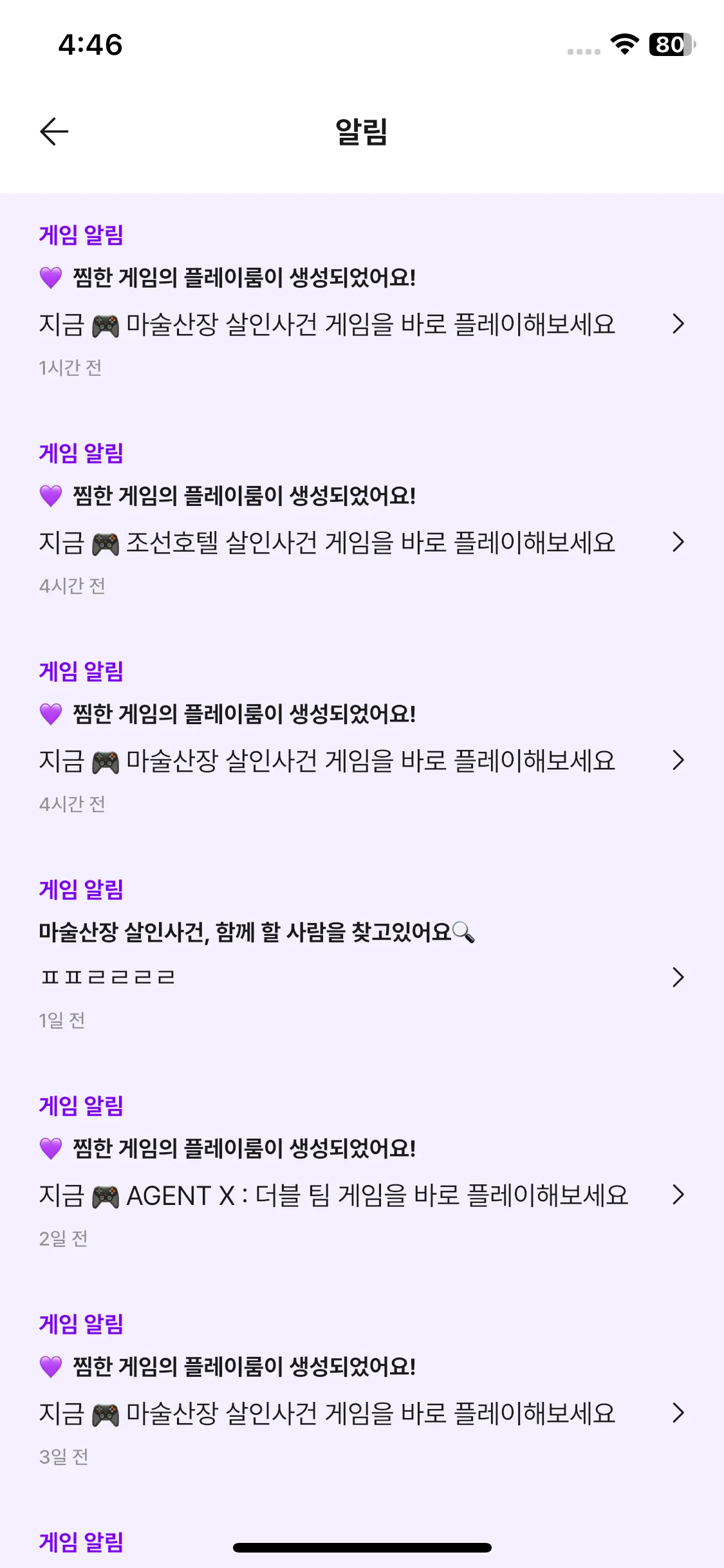 Test Image 9